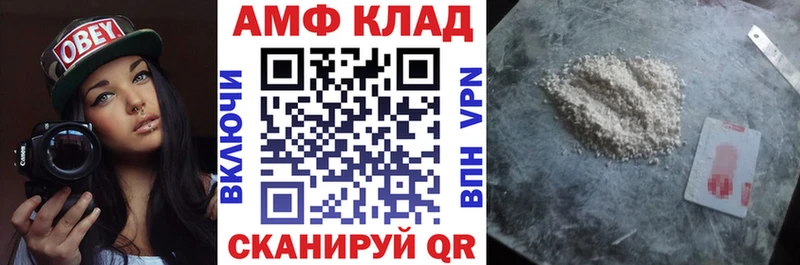 Amphetamine Premium  Омск 