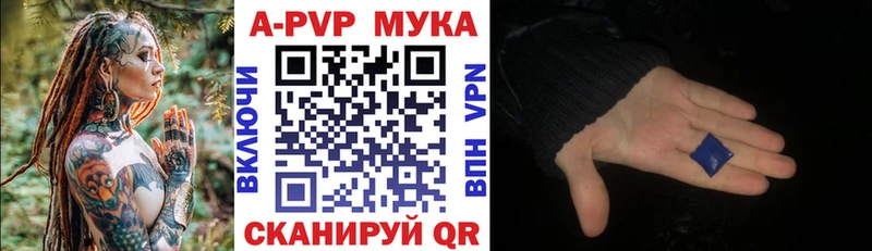 Alfa_PVP мука  купить   Омск 