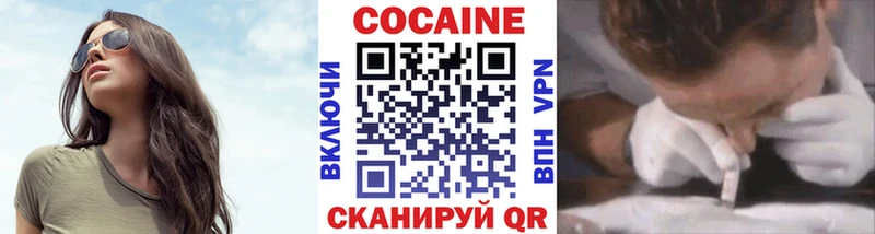 КОКАИН Колумбийский  что такое   hydra вход  Омск 