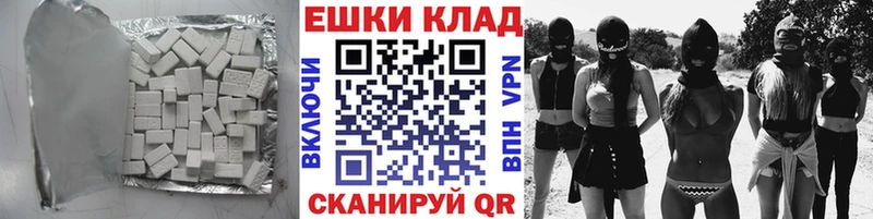 как найти наркотики  Омск  гидра   ЭКСТАЗИ VHQ 