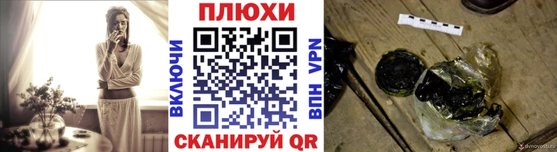 кракен маркетплейс  Омск  ГАШ хэш 