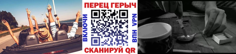 Героин Heroin  Омск 