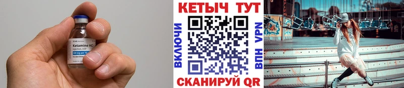 МЕГА как зайти  Омск  КЕТАМИН VHQ 