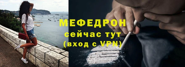 спиды Каменногорск