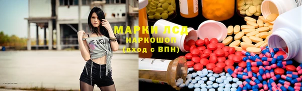 гашишное масло Каменск-Шахтинский