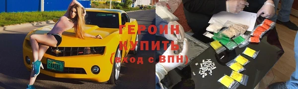 гашишное масло Каменск-Шахтинский