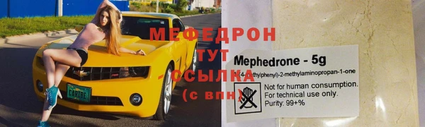 спиды Каменногорск