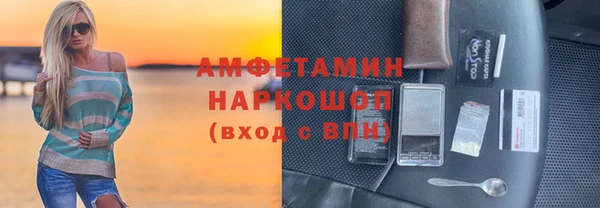 наркотики Каменка