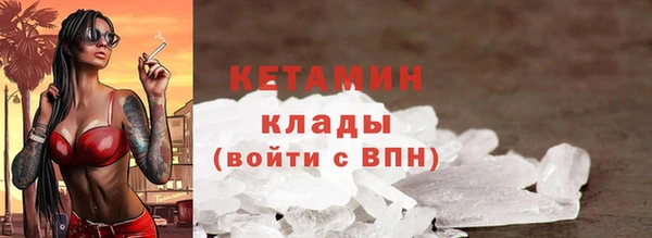 гашишное масло Каменск-Шахтинский