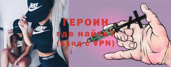 наркотики Каменка