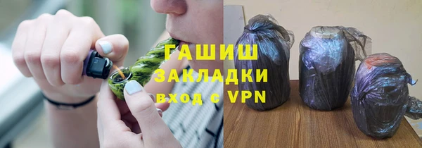 наркотики Каменка