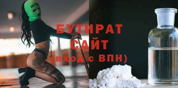 mix Белая Калитва
