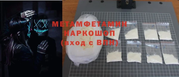 гашишное масло Каменск-Шахтинский