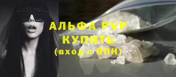 гашишное масло Каменск-Шахтинский