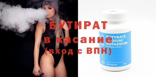 наркотики Каменка