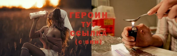 гашишное масло Каменск-Шахтинский