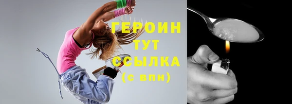наркотики Каменка