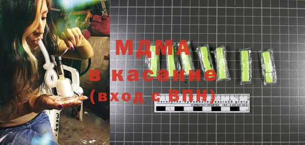 гашишное масло Каменск-Шахтинский