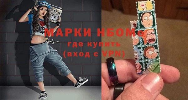 наркотики Каменка