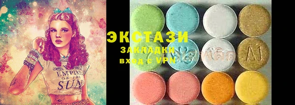 гашишное масло Каменск-Шахтинский