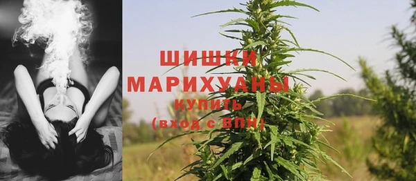 наркотики Каменка
