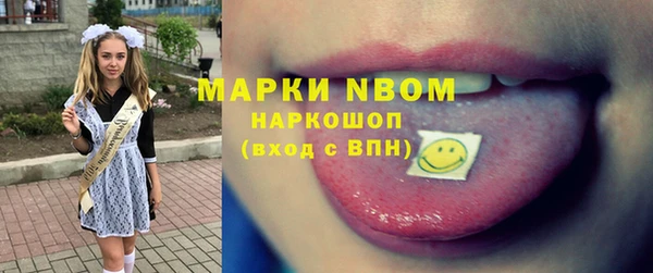 наркотики Каменка