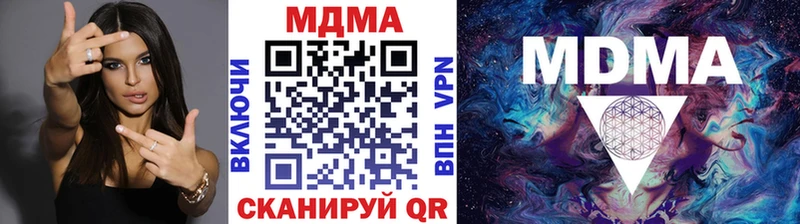 МДМА Molly  Омск 