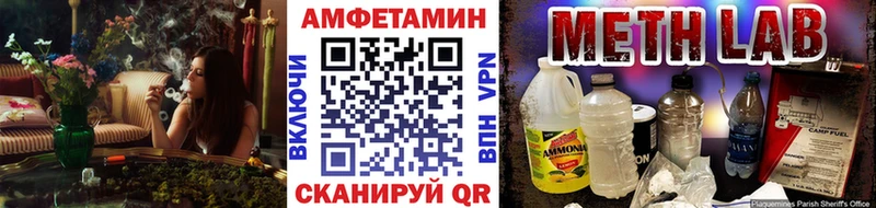 Метамфетамин винт  купить наркотик  Омск 